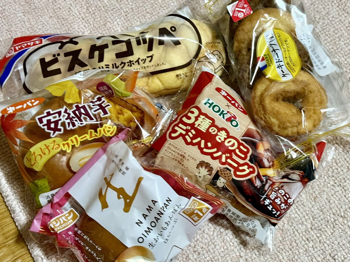 uu_mTro2's tweet photo. 芋あんブリオッシュ美味しいよ〜( p_q)❗️ https://t.co/FMjvWKg2he