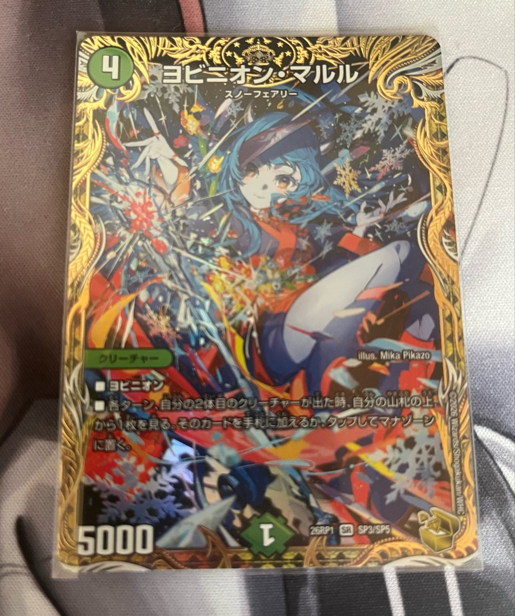 DOPABAKI's tweet photo. マルルの金使わなくてずっとあるんだけど誰か欲しい人いない？？ https://t.co/vWU11bOzLz