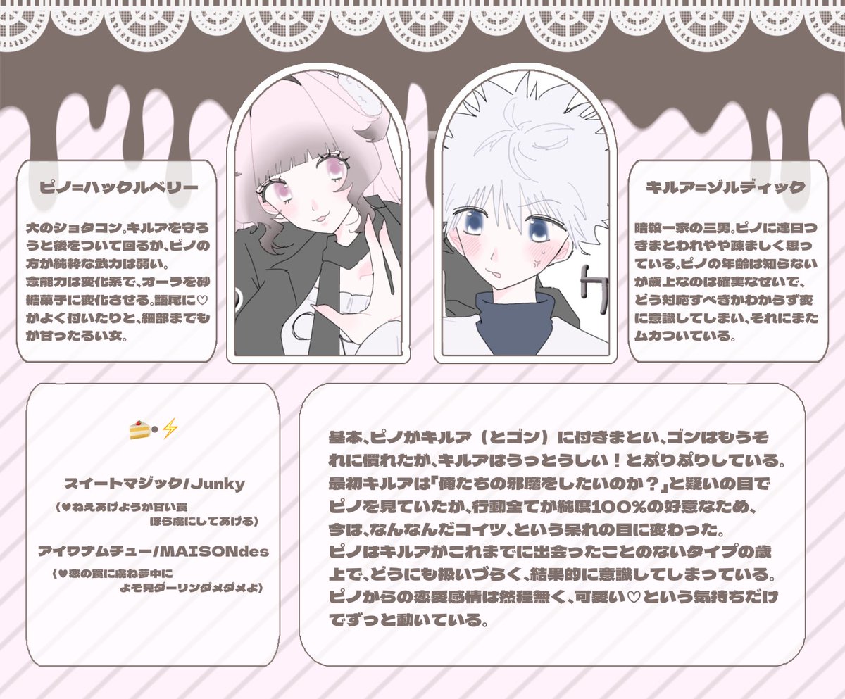 lljzgob's tweet photo. @rururu_xoxo_ るるるさま素敵な企画参加失礼します♥お目にかかりましたらぜひ💬🍓!! https://t.co/2MDTP0hswG
