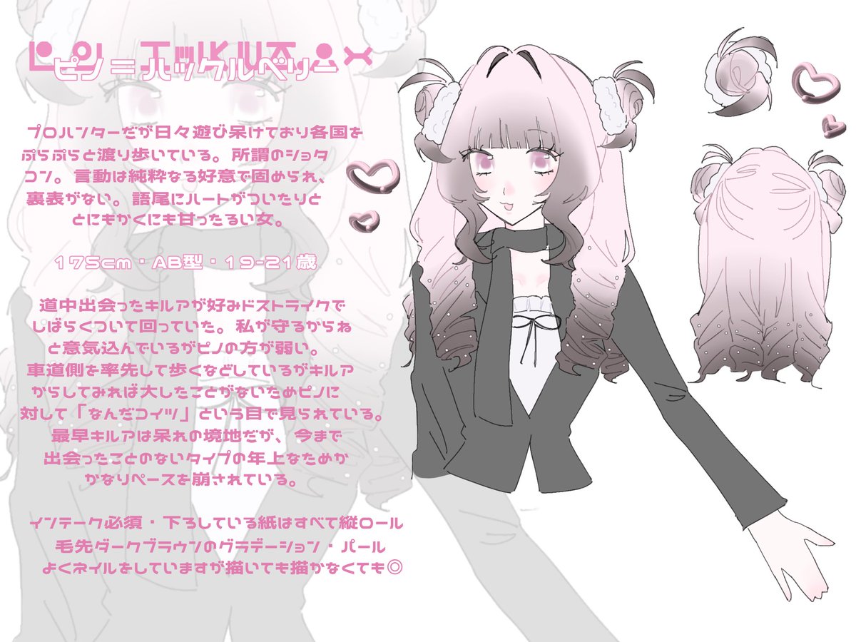 lljzgob's tweet photo. @rururu_xoxo_ るるるさま素敵な企画参加失礼します♥お目にかかりましたらぜひ💬🍓!! https://t.co/2MDTP0hswG