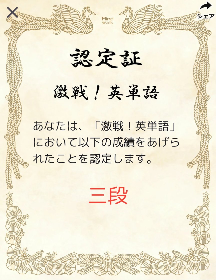 Mercury____C's tweet photo. うおおお詰めチャレ三段
もはや四段も時間の問題
自分の棋力が怖い…… https://t.co/mKuaoIcUA1