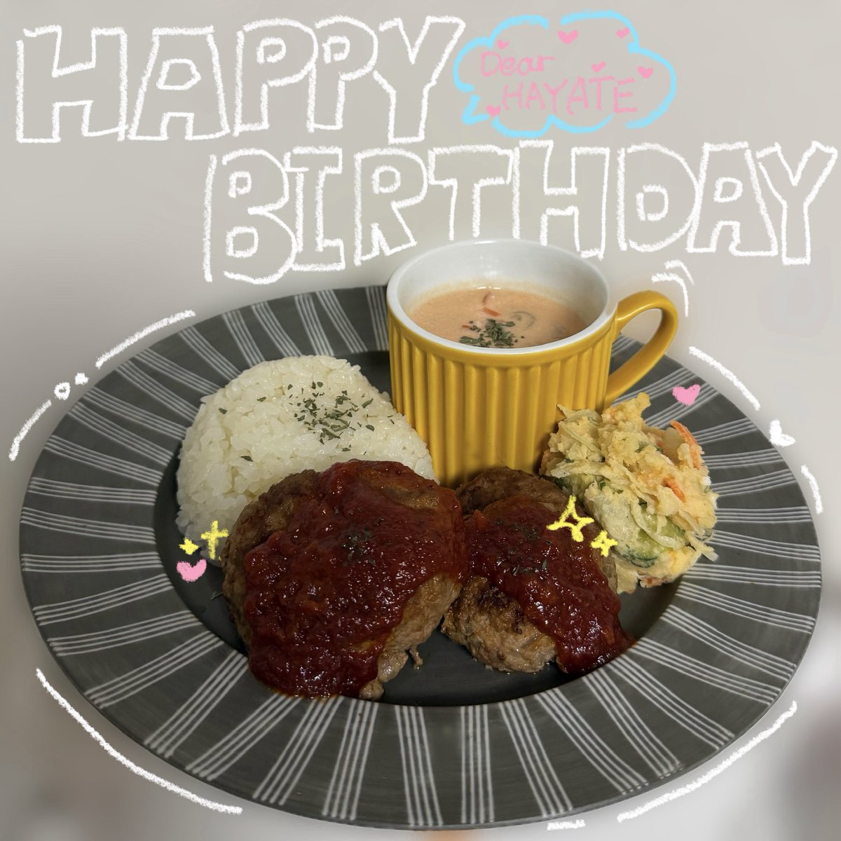 suflune's tweet photo. ┊        ┊       ┊   ┊    ┊        ┊
┊        ┊       ┊   ┊   ˚✩.  ⋆｡˚. ✩
┊        ┊       ┊   ✩
┊        ┊       ☾⋆
✧⋆      ┊ .  ˚  𝙷𝚊𝚙𝚙𝚢  𝙱𝚒𝚛𝚝𝚑𝚍𝚊𝚢 ✨💙
         ˚✩

 #飯島颯  #SUPERDRAGON 
 #HAPPYBIRTHDAY_HAYATE https://t.co/KWEEFepxaE