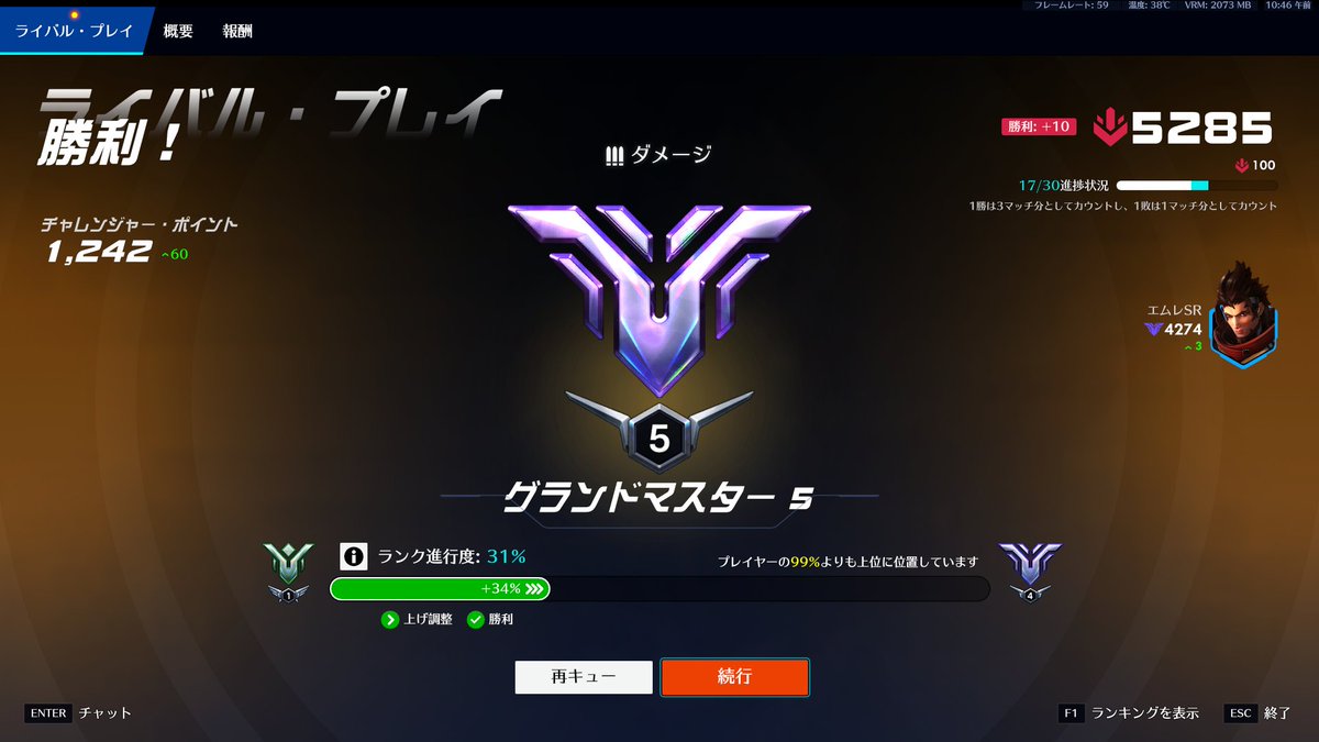 nihilist_ow's tweet photo. https://t.co/SgqWrhvuba