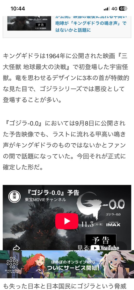 ottchii1's tweet photo. 出るらしいから海洋堂のギドラ作りますかねぇ https://t.co/yyB7ZDoDZg