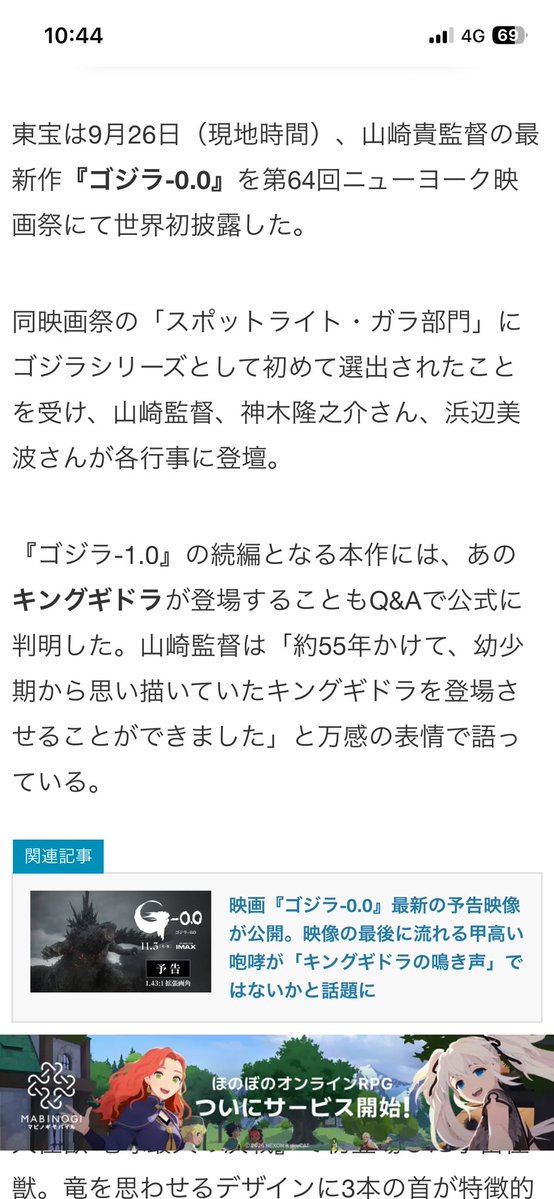 ottchii1's tweet photo. 出るらしいから海洋堂のギドラ作りますかねぇ https://t.co/yyB7ZDoDZg
