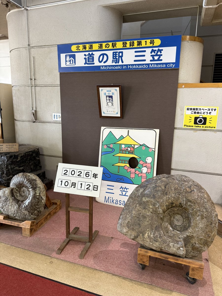 double_48_tree's tweet photo. カントリーサインの顔ハメパネルとはなんと斬新な https://t.co/R7dgzZ1g3H