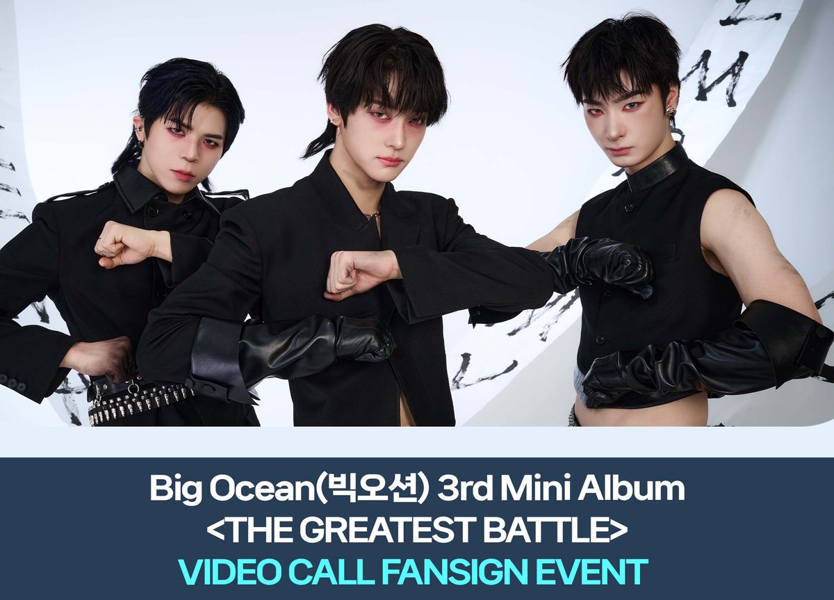 1stmusicx's tweet photo. Big Ocean(빅오션) 3rd Mini Album <THE GREATEST BATTLE> 
단체 & 3:1 & 동전 지갑 꾸미기 영상통화 팬사인회

🗓 행사일정: 10.24 (토) pm 8:00
🗓 판매기간 : 10.12 (월) 3:00 pm ~ 10.15 (목) 11:59 pm

🎁 응모자 전원 미공개 포토카드 증정 (셀카 A / B ver.)
🎁 아티스트 사인 폴라로이드 증정

▶️이벤트 응모 바로가기
🇰🇷https://t.co/wspBQsy8bo
🇯🇵https://t.co/yFuh3bMCLk
🇺🇸https://t.co/v08qktS48q