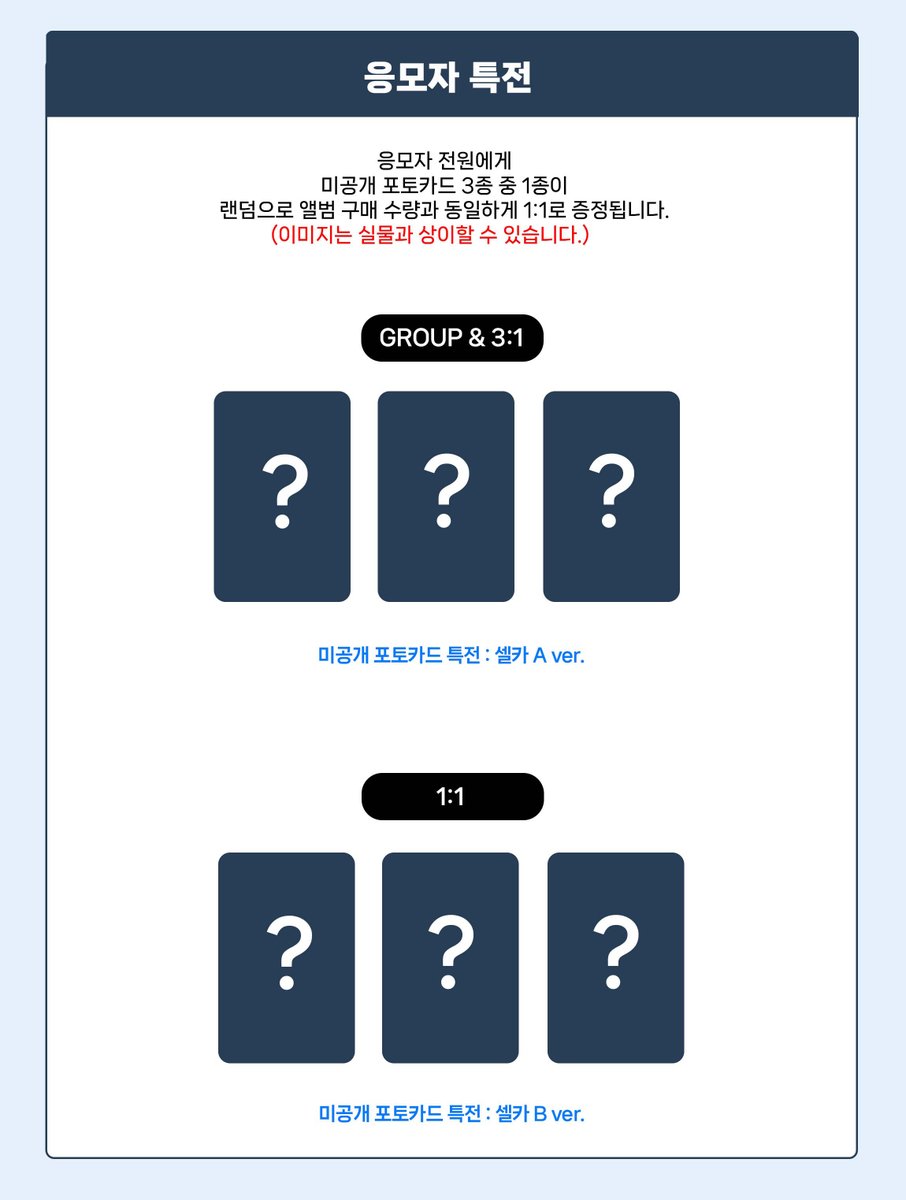 1stmusicx's tweet photo. Big Ocean(빅오션) 3rd Mini Album <THE GREATEST BATTLE> 
단체 & 3:1 & 동전 지갑 꾸미기 영상통화 팬사인회

🗓 행사일정: 10.24 (토) pm 8:00
🗓 판매기간 : 10.12 (월) 3:00 pm ~ 10.15 (목) 11:59 pm

🎁 응모자 전원 미공개 포토카드 증정 (셀카 A / B ver.)
🎁 아티스트 사인 폴라로이드 증정

▶️이벤트 응모 바로가기
🇰🇷https://t.co/wspBQsy8bo
🇯🇵https://t.co/yFuh3bMCLk
🇺🇸https://t.co/v08qktS48q