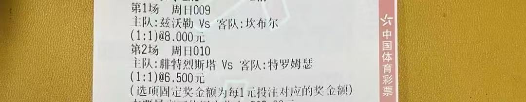 MichaelSongbin's tweet photo. 不给面子啊，009主队射正6次，一个球都没有，进一个都红了😞 https://t.co/5kBz8duyDv