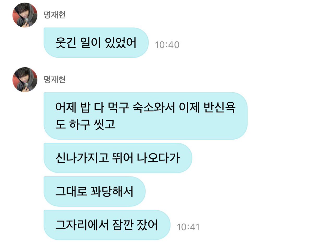 luckmyeong_'s tweet photo. 발라당 재현이 https://t.co/dBkHrOOAC1