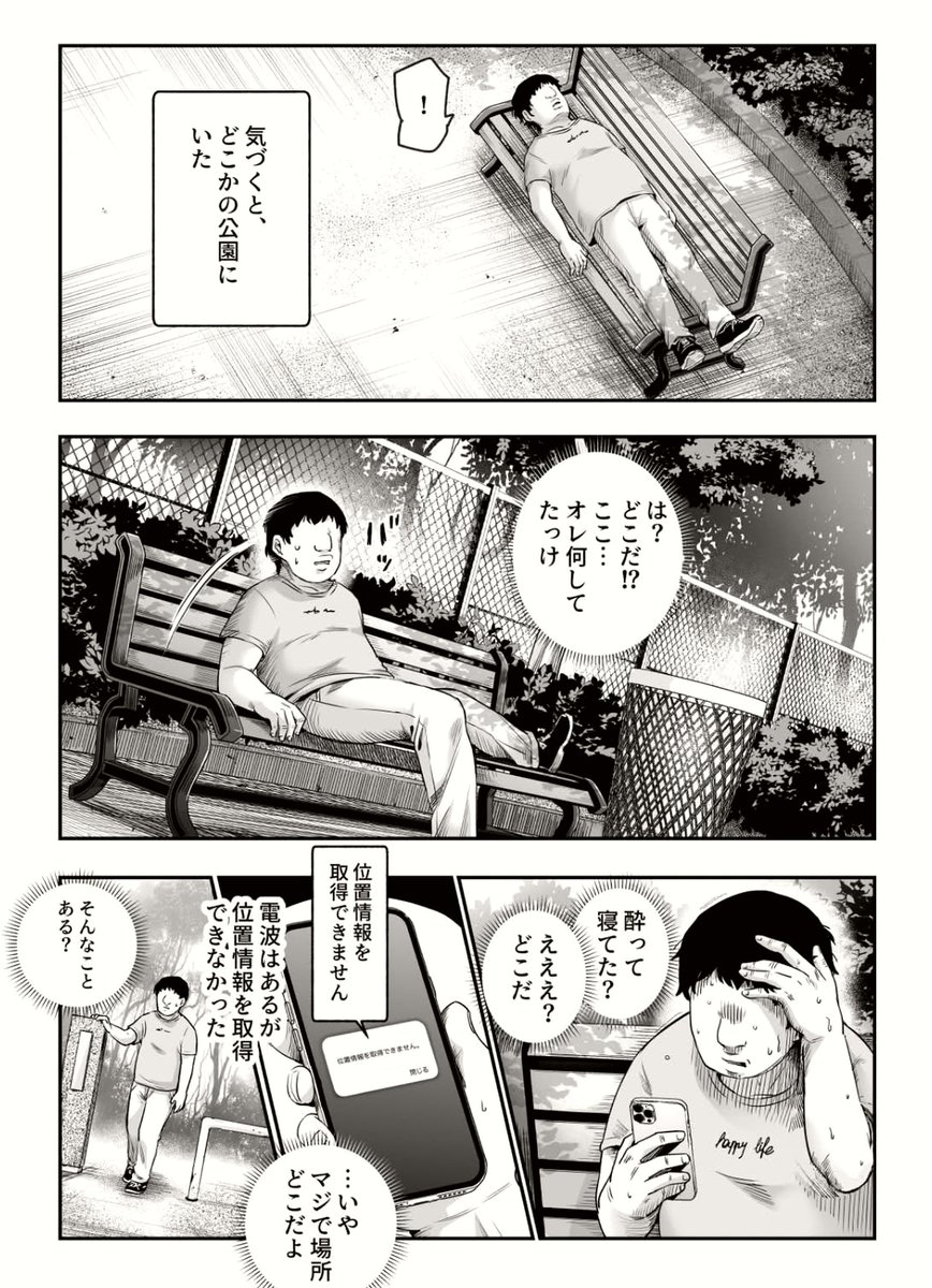 TeuusMateus's tweet photo. 1/8 SFW https://t.co/YRsm5ZXVsI