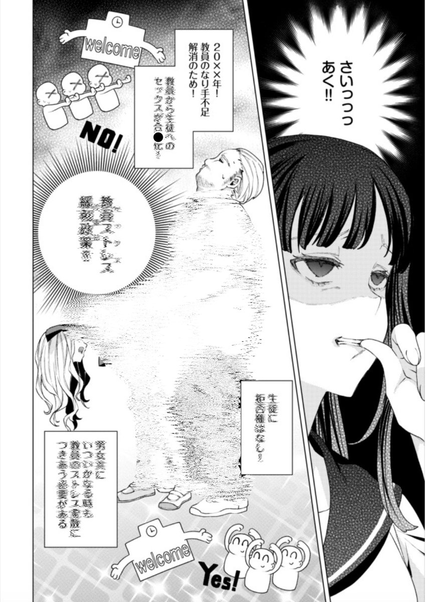 kenichiliu's tweet photo. 最悪の法律がこれw
#創作イラスト #ギャグ漫画 #日常コメディ #SFW https://t.co/WkE9rqxJA9