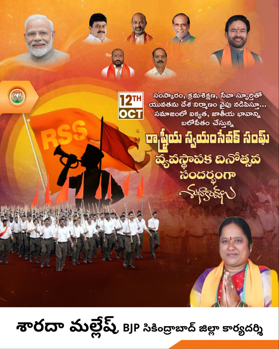 SHARADAMALLESHU's tweet photo. https://t.co/jo6ZG01hRR