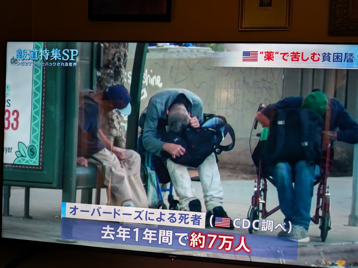 Bluebirdkazu's tweet photo. 米では「ハームリダクション」ってあるんですね
胸に突き刺さりました
安全に薬物を使う為の器具は全て無料
安全に使う場所まで提供

只、思いました
アル中が���全に飲むと言うのは無理です
先日の「リービングラスベガス」じゃないですが間違いなく命を落とします
依存症の中で健康被害が一番高い訳だ https://t.co/rDBygqhnpC