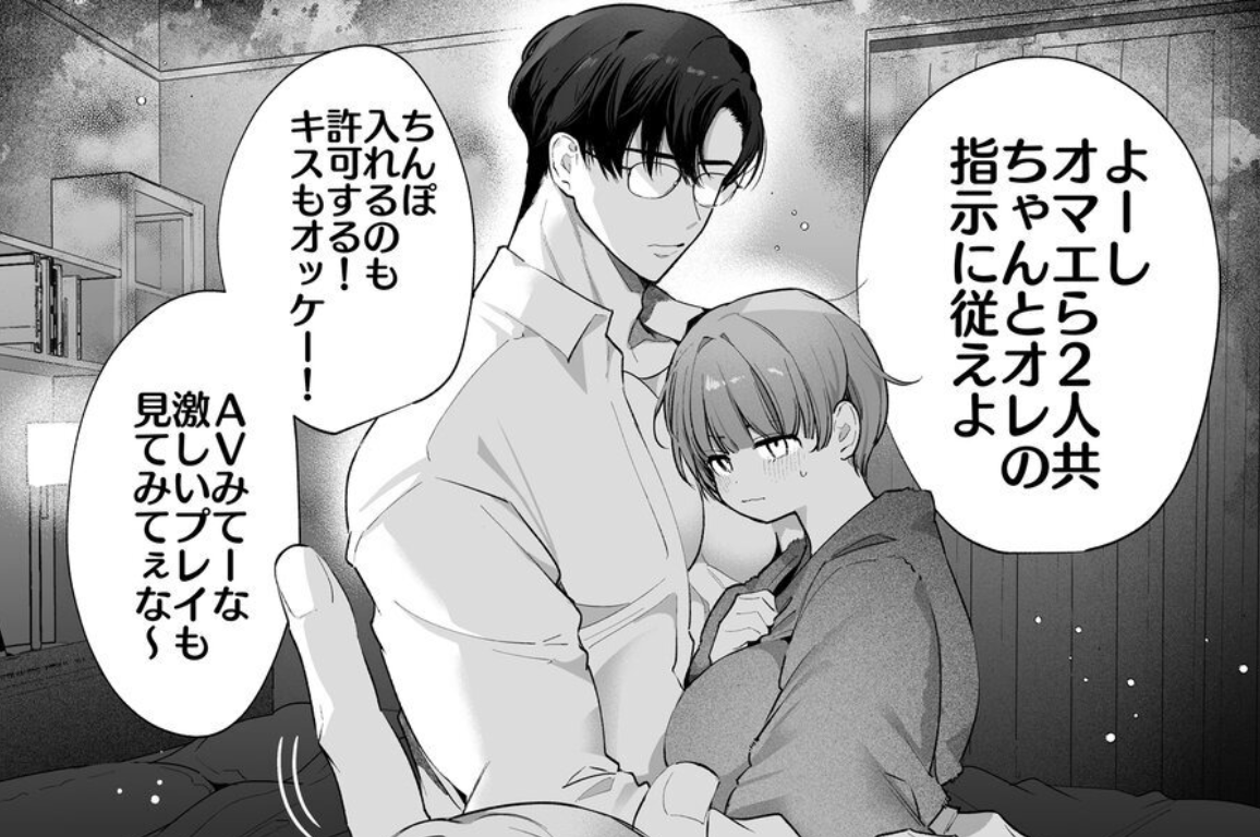 KeelyMason3's tweet photo. 隠された旦那の性癖(1/8) https://t.co/Xr4FQUu9Zn