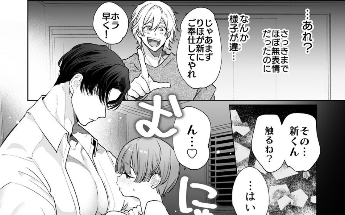 KeelyMason3's tweet photo. 隠された旦那の性癖(1/8) https://t.co/Xr4FQUu9Zn