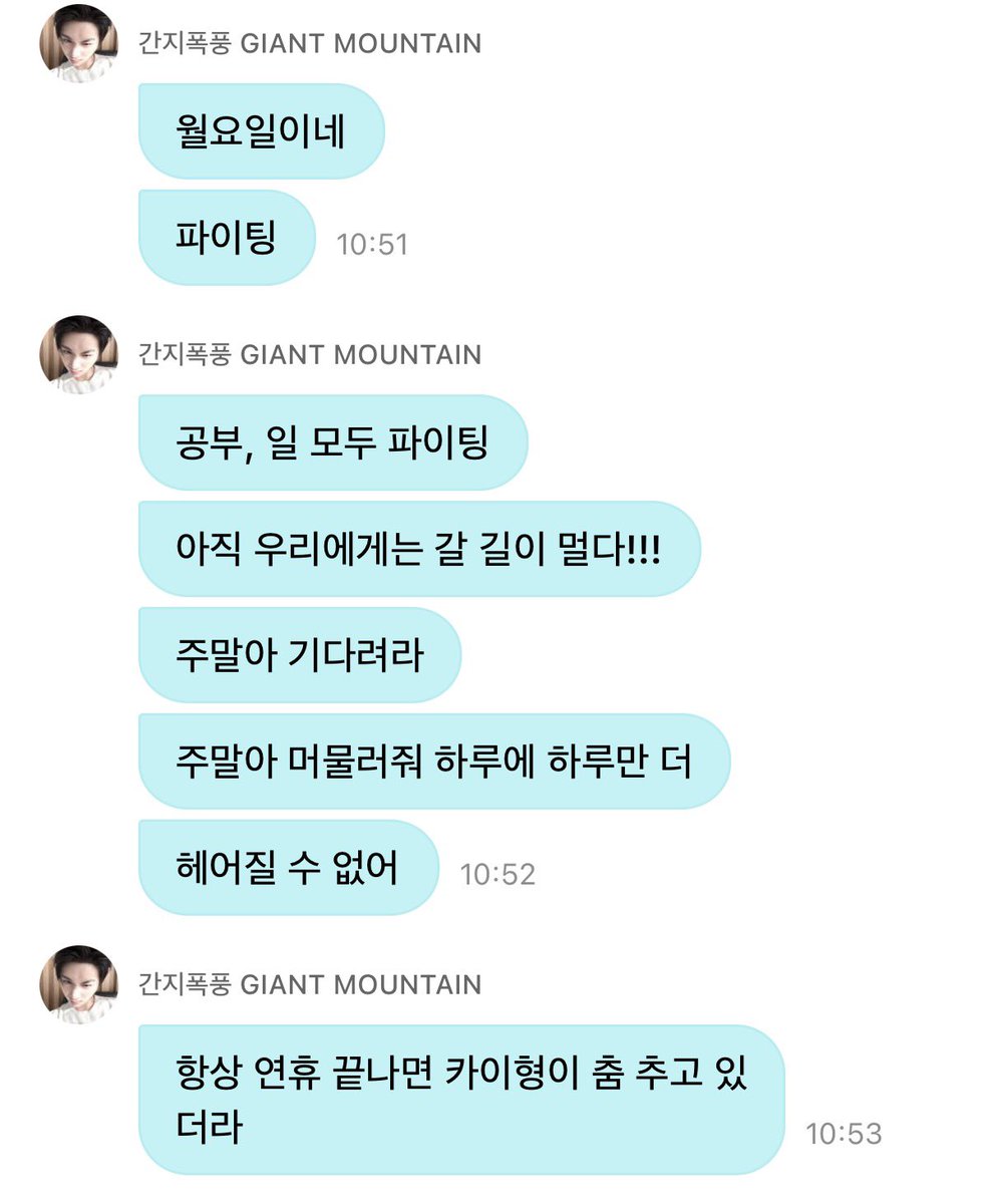 topggii's tweet photo. 너 트위터 끊어라 https://t.co/EEeDhLOq2b
