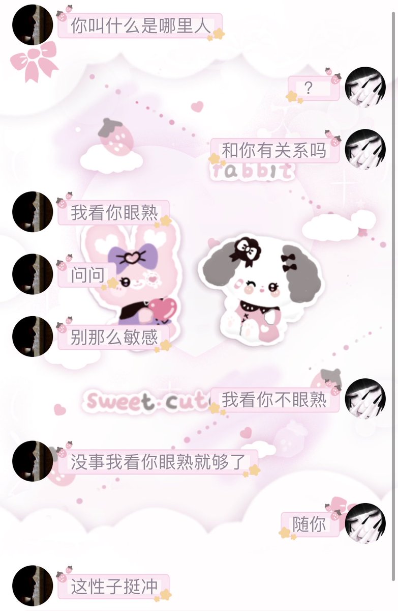 Bfly_aurora's tweet photo. 有时候真的感觉有些人神戳戳的，一点礼貌也没有还说我冲，我该你的啊 https://t.co/5Pap35R0a6