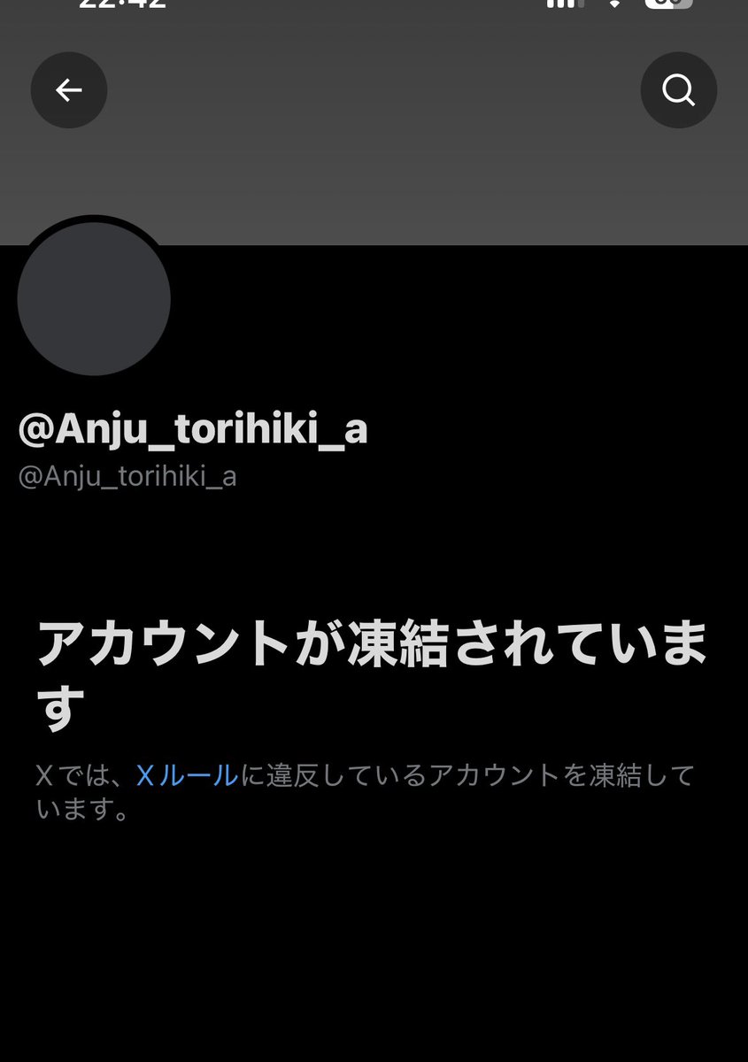 wlly_09's tweet photo. 【人探し】※注意喚起ではありません。

取引垢꒰ঌあんじゅ໒꒱ 様（@Anju_torihiki_a ）の別垢と連絡が取れる方いらっしゃいますでしょうか..？

ツイステアニプレックスオンラインくじでお取引しておりましたが凍結されてしまったようです。

何か知っている方などいましたらご連絡頂けますと幸いです https://t.co/AD3HLpq9l3
