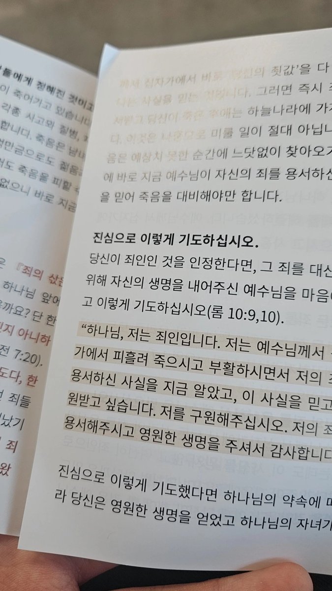 gyeouri1105's tweet photo. 잘못 걸려서 4분 동안 잡혀 있었다 https://t.co/0Ua57WYKNi