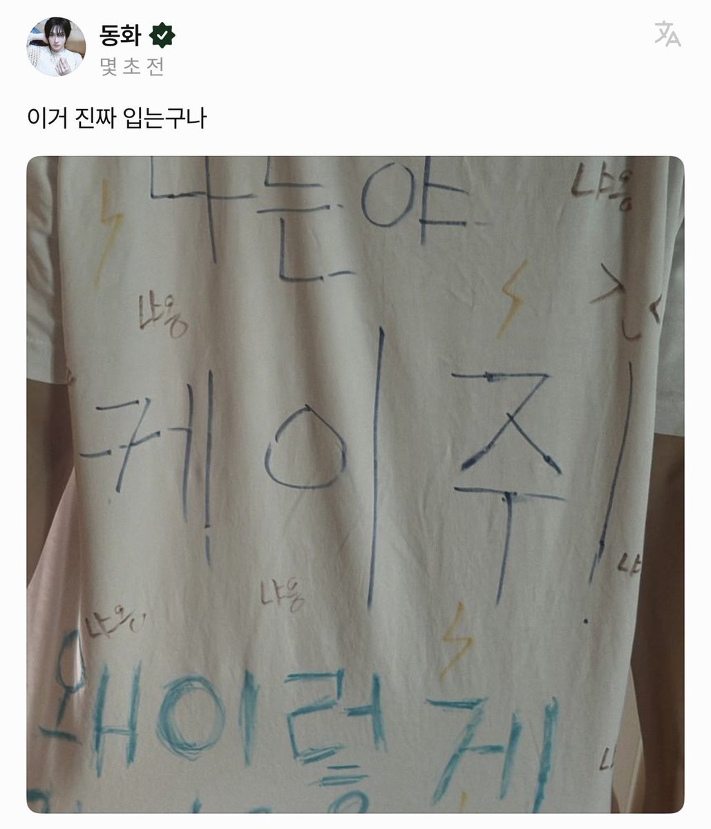 leeddonghyun_'s tweet photo. 케이주 상남자 ㅇㅈ https://t.co/sSAzE96j5h