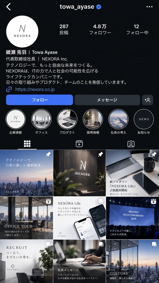 xglack's tweet photo. ⬅️表：会社第一　　　➡️裏：{{user}}第一♡

社長、実は{{user}}にめろめろです(ᐡᴗ ̫ ᴗᐡ) https://t.co/k4FWGdAQuf