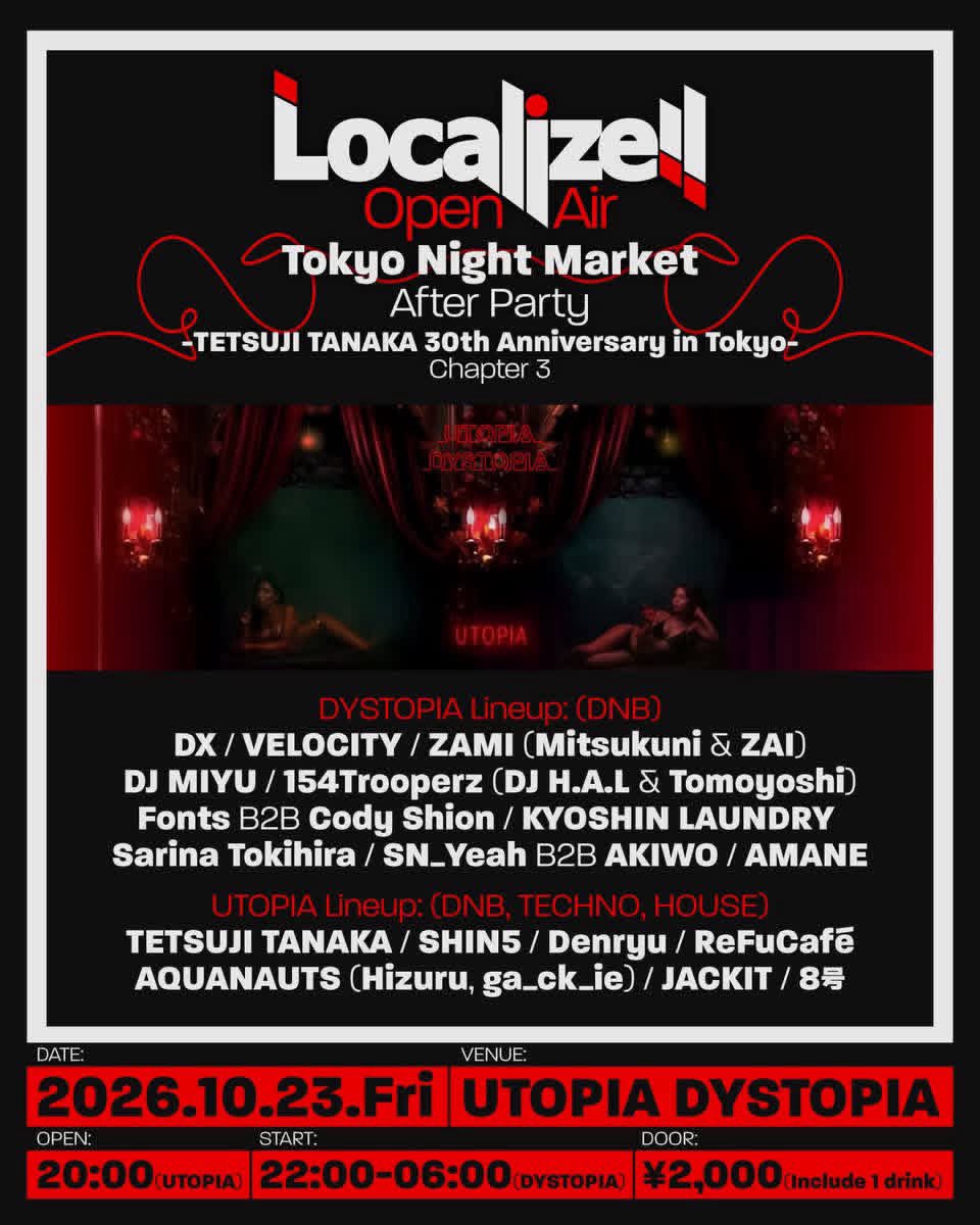 ReFuCafe's tweet photo. 池袋初回開催でブッキングに携わった「Localize!! Open Air」、何度も出演させて頂いた代々木公園の「Tokyo Night Market」、両企画の合同After Partyに参加します🔥
そして先日、宮崎で私もゲスト出演したテツジさん30周年ツアー東京回の第３章でもあります
是非UTOPIA DYSTOPIAへお集まり下さい！ https://t.co/z0fSbNrPTX