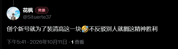 deilvir's tweet photo. @Situerte37 @rzsovv 知道了，允许你去福利姬下面扣111了 https://t.co/ARLv53Wwnr