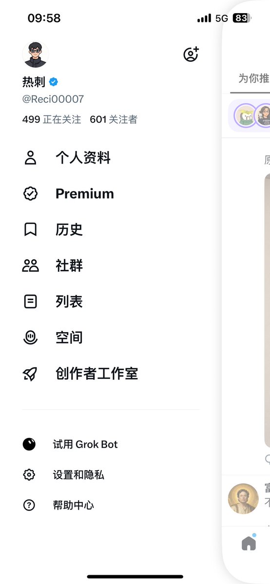 Reci00007's tweet photo. 昨天做X第一天

600关注算什么水平

今天目标突破1000

使劲肝了，兄弟们 https://t.co/WQoLAZThDz