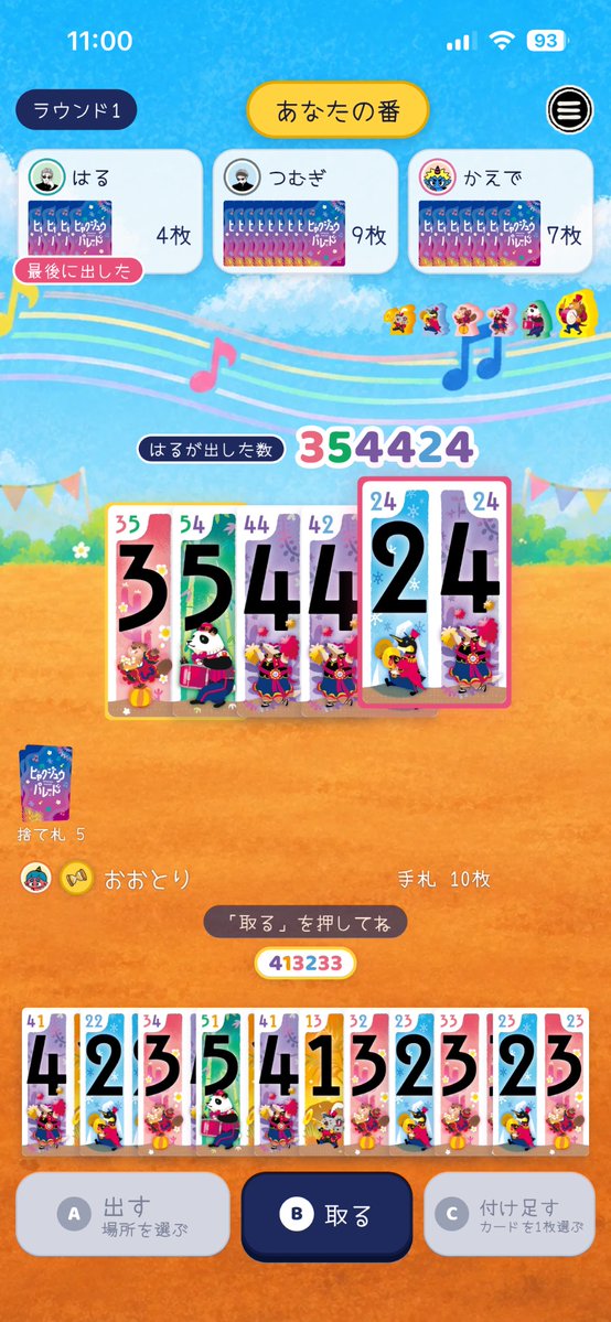 ootoridayo's tweet photo. #PoKeBo
ヒャクジュウパレードやってみた！
めっちゃ遊びやすい！
──
(3・4枚目)灰色の選択肢は実は全部有効で、対応するカードを選んだ時にはじめて色がつくのは好み分かれる気がしました。(元々色つきで、カード選んだ時に縁どり出るとか？)
──
ウォザドもそのうち登場するかも…👀 https://t.co/Nd9hddtTdN