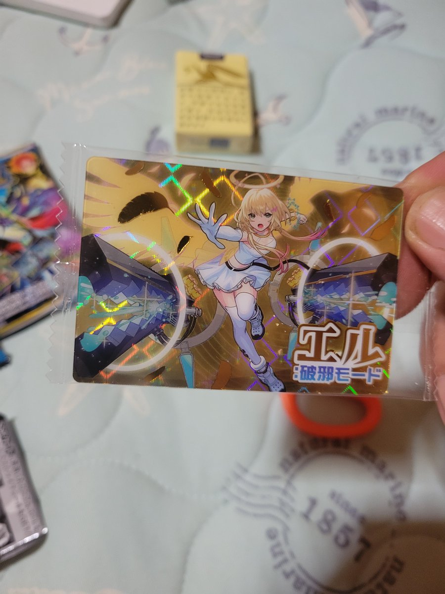 daiku_12's tweet photo. 待て待て待てウエハース1個目開封からエル出るってまじ？まじ？
 #モンスト https://t.co/dzO4K2g5iV