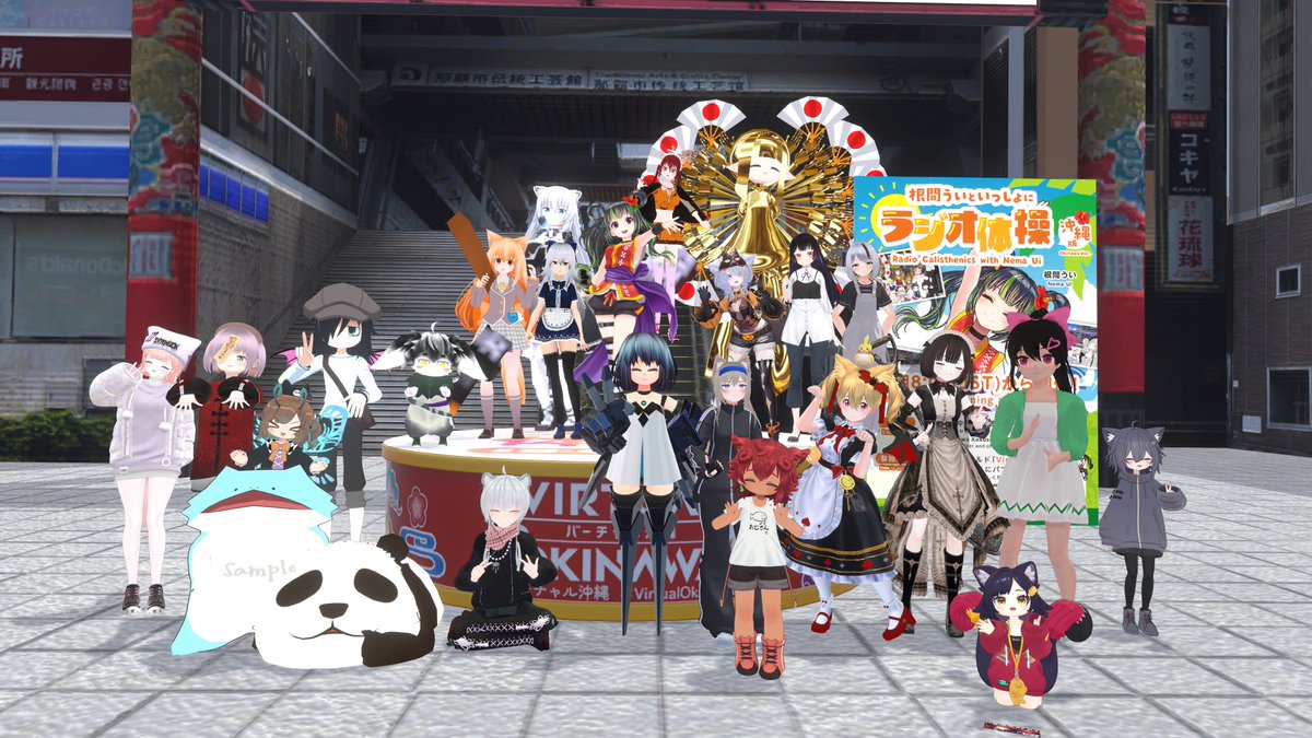 _at_mark's tweet photo. おはようございまーす。しゅくじつ！
３連休の最後だからこそ朝からぶいちゃですよ。
天気が良いので出かけてる方も多いみたいですね。
次の連休まだかな？良い一日を～♪
#questラジオ体操部 #バーチャル沖縄 #テセウスの運動朝活 https://t.co/P0yHJ01CM6