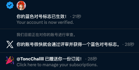 102BTC's tweet photo. 没太注意，蓝V 已经掉了3天了

然后 每天掉100多个取关的🤣

看来大家都会 自动清理不是蓝V的用户

紧急续费了回来

每日新增约200

希望早日破10万 https://t.co/730rT3zcgX