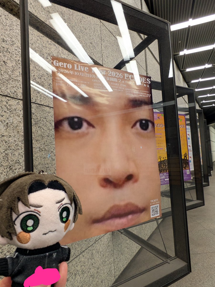kinablo22's tweet photo. さて！！！！
そんなことより本日はGeroツアーECHOESの東京公演！！！！
終わり際に仕事いかなきゃかもだけど、それでもいられる間は全力で楽しむぞ！！！！！
写真は先日撮りに行ったポスターと当たったサイン入りポスター https://t.co/DdX6cTpKqB