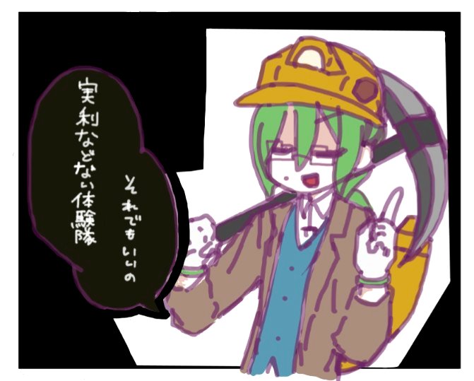 h7xew5's tweet photo. #仮知へ #カロガド https://t.co/khJPKARxEp