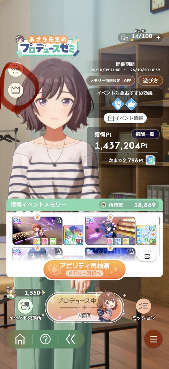 Sprechchor3412's tweet photo. @8Ojs2X6tXOKOofa ランキングから試験のリプレイ見れるのでぜひ見てみてください https://t.co/PlTa5U2GZE