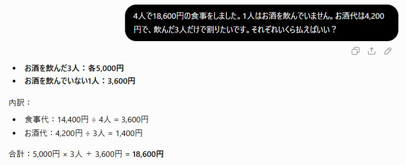 池田 朋弘 | 毎日21時にAIニュース深堀り | 新著『Claude 最強のAI