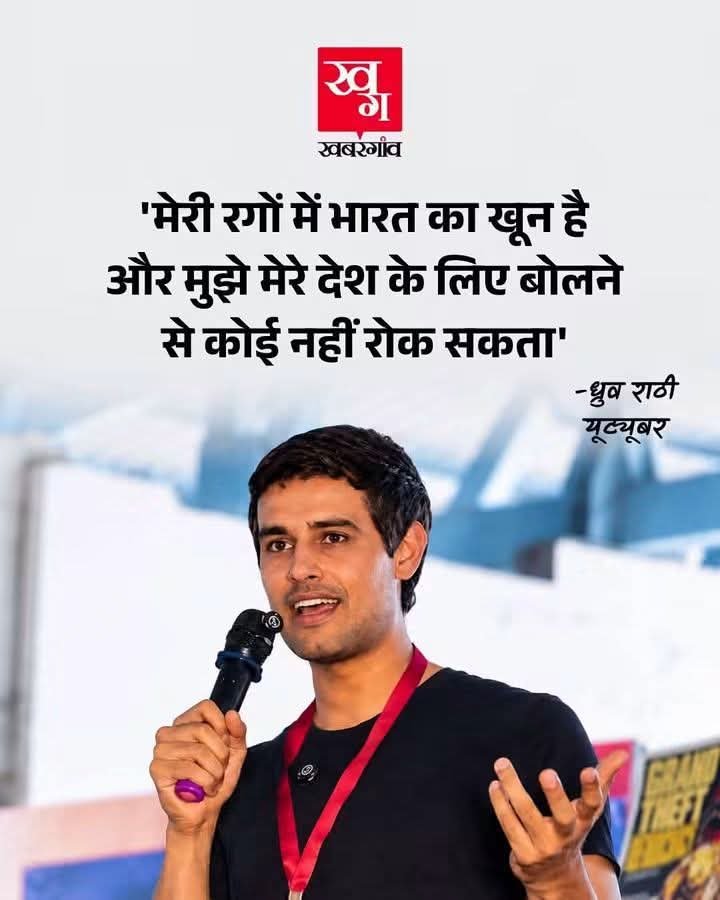 RajuupmanINC's tweet photo. भारत माता की जय 
वंदे मातरम् 
#GodMorningMonday https://t.co/kBHXVEBSen