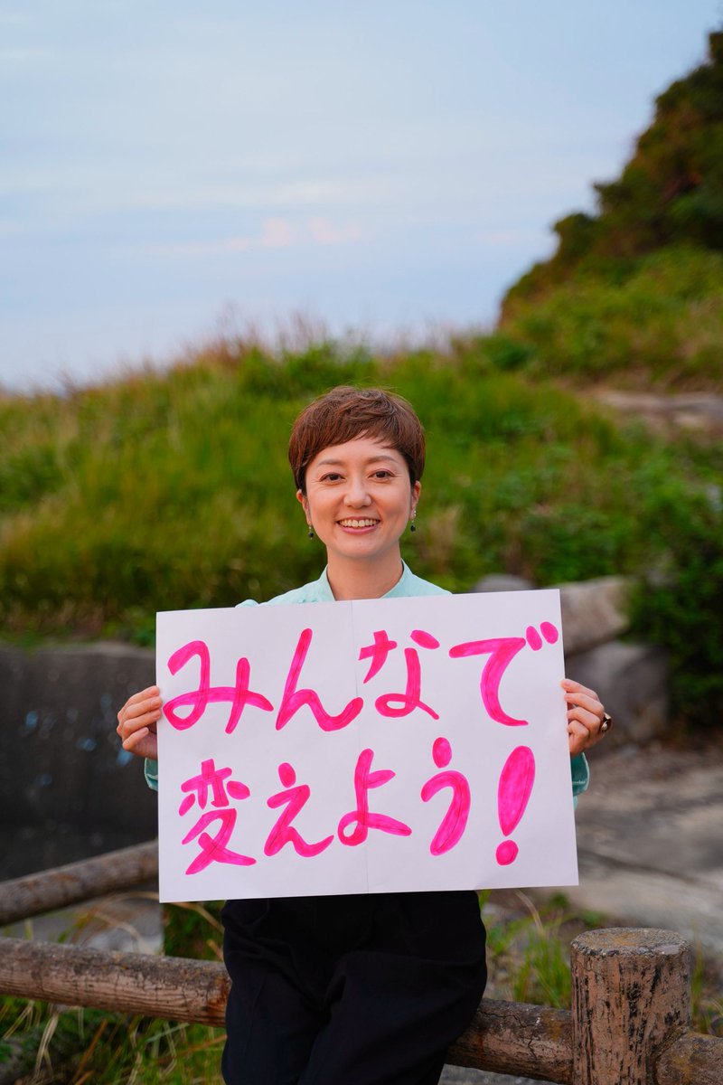 fumiyo_fukuoka's tweet photo. 主権者の皆さんにお尋ねしたい。

ねえねえ、「大人の政党」ってなに？？

#大人の政党の定義なに
#ミソジニー徹底撲滅
#オンナ子どもが黙りません https://t.co/T18wj2j94B