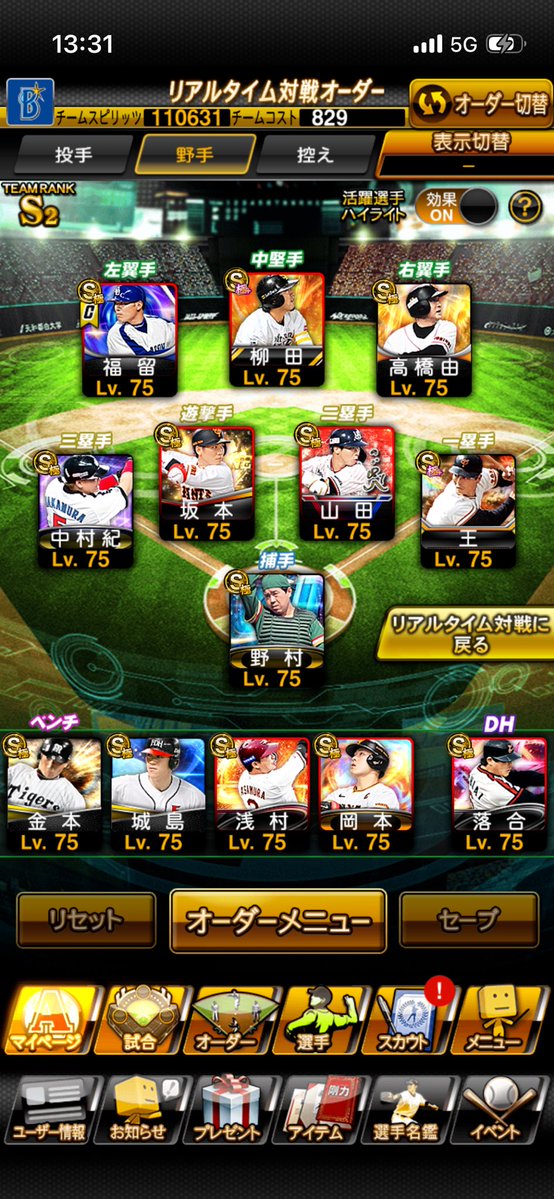 njgnu022's tweet photo. ⚾️プロスピ垢販売
🐟リアタイ激強　古参垢　2016〜

💰値段DMにて提案🙇‍♀️

📍極み81体　S 143 S一覧DM🙇‍♀️

📍育成すれば化けます

📍アニバシルエット筒香やシル大谷

📍2016〜進行垢　古参写真多数
📍KONAMI削除済⚠️
交換⭕️仲介可能⭕️ 負担不可
#プロスピ垢販売　#プロスピ売ります　
#プロスピ石垢 https://t.co/YQeGu6qZYB