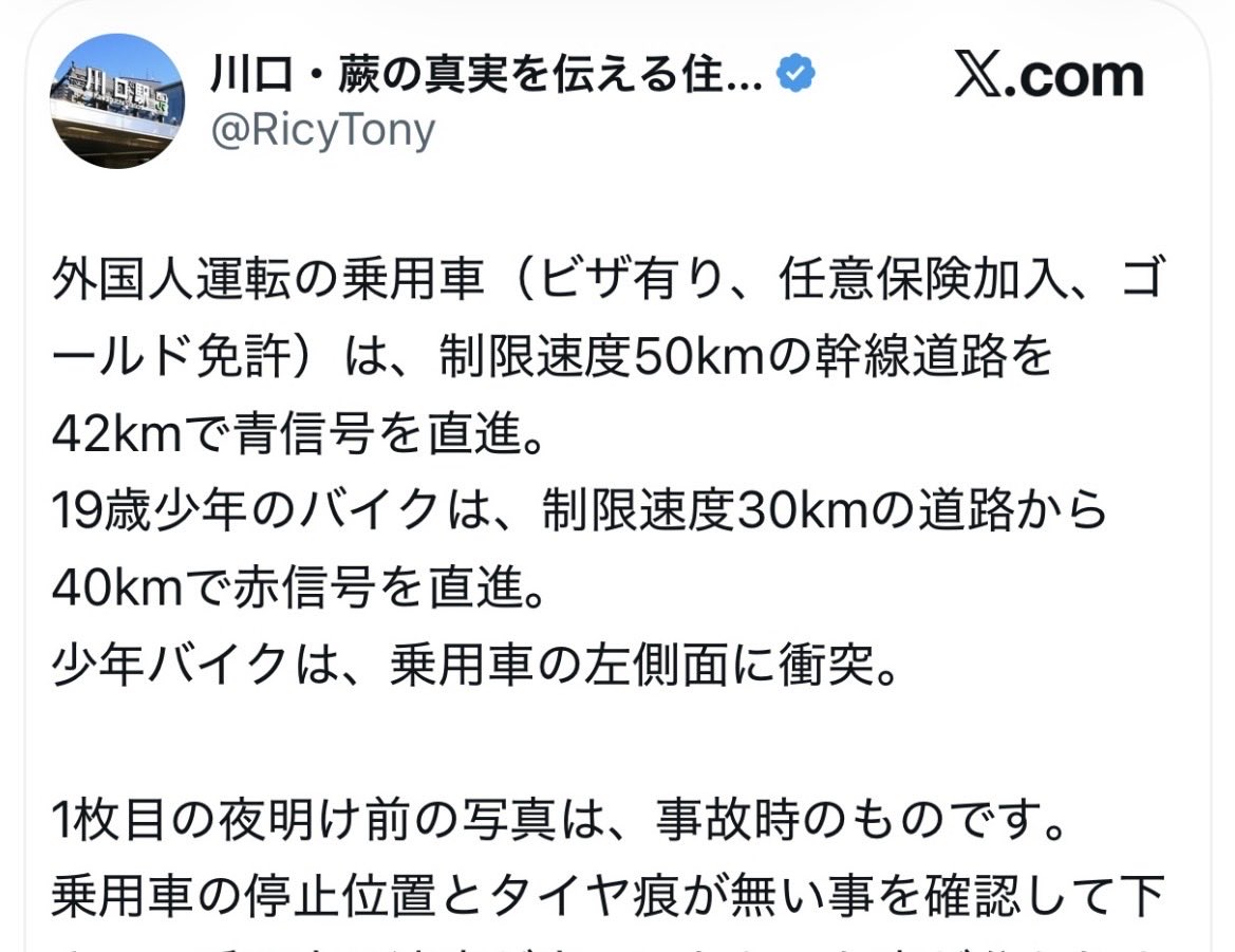 Indanthrenebu60's tweet photo. @nasunegidaikon デマ会のデマ投稿のリポストリストには6Bのえんぴつがなん度も出てくる
デマ拡散の当事者6Bのえんぴつ https://t.co/KiwUQCY39B