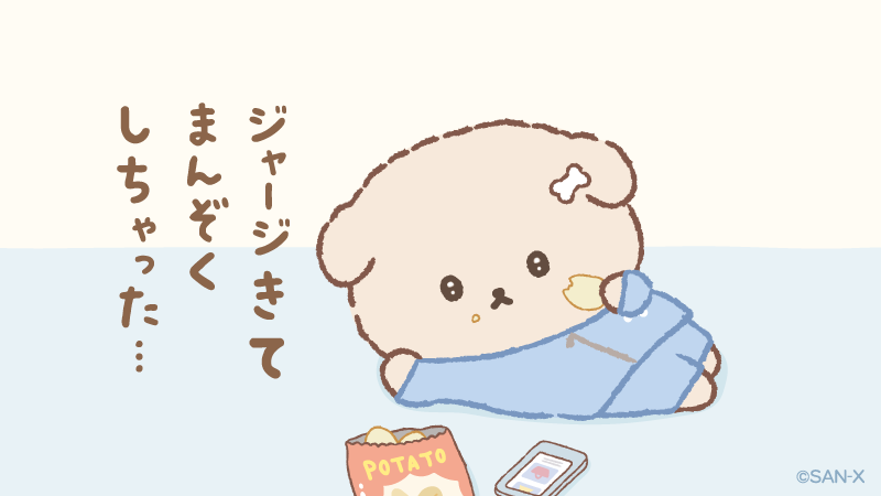 Ishiyowachan_'s tweet photo. #スポーツの日

運動しようと思ったけど… https://t.co/REzrQEXjTe