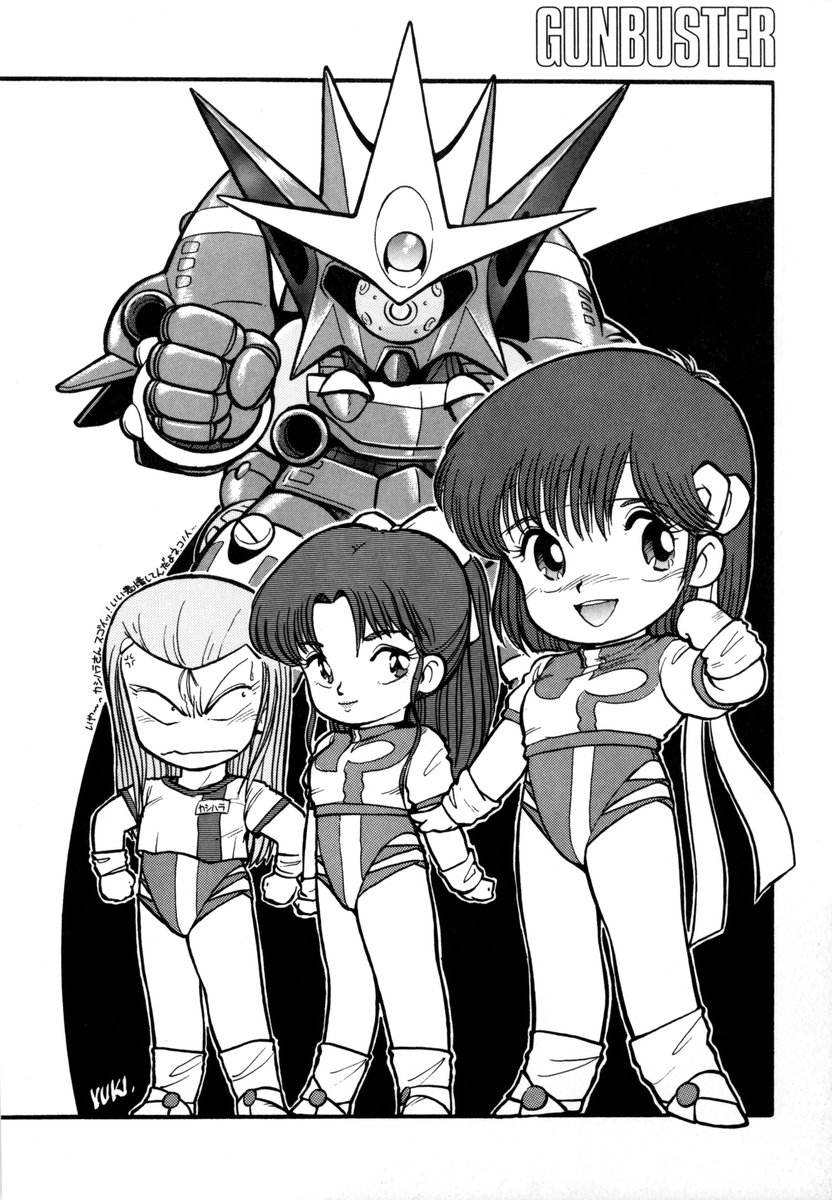 daibatadashi's tweet photo. https://t.co/geMvHNjKYx