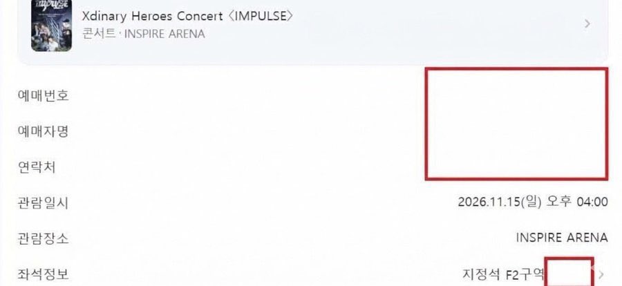 1oodld's tweet photo. Xdinary Heroes Concert 〈IMPULSE〉

엑디즈 콘서트 티켓 양도

11/13

F3구역 2열 - 티포18

11/14

F2구역 2열 - 티포18

11/15

F2구역 1열 - 티포18

F3구역 3열 - 티포18

*티포금액 입니다*

✅예매인증⭕️

✅DM문의주세요 https://t.co/wB2YFLe2pH