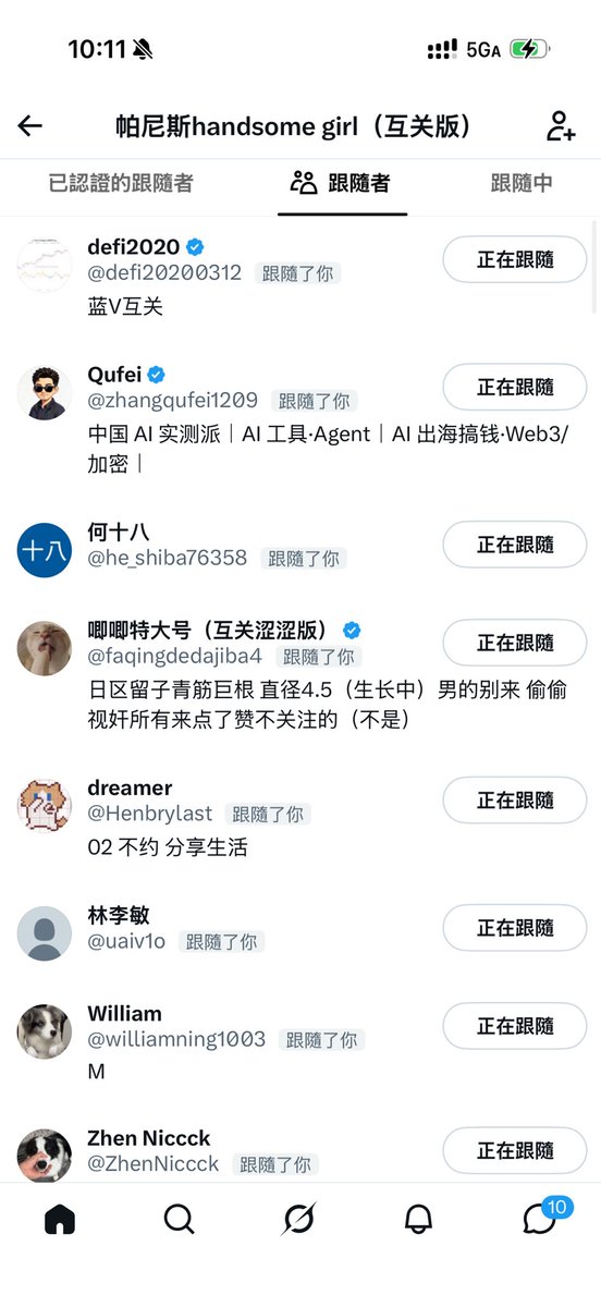JrPanesk8nb's tweet photo. 全部回关 继续继续  快点来互动 https://t.co/khbh5avlZp