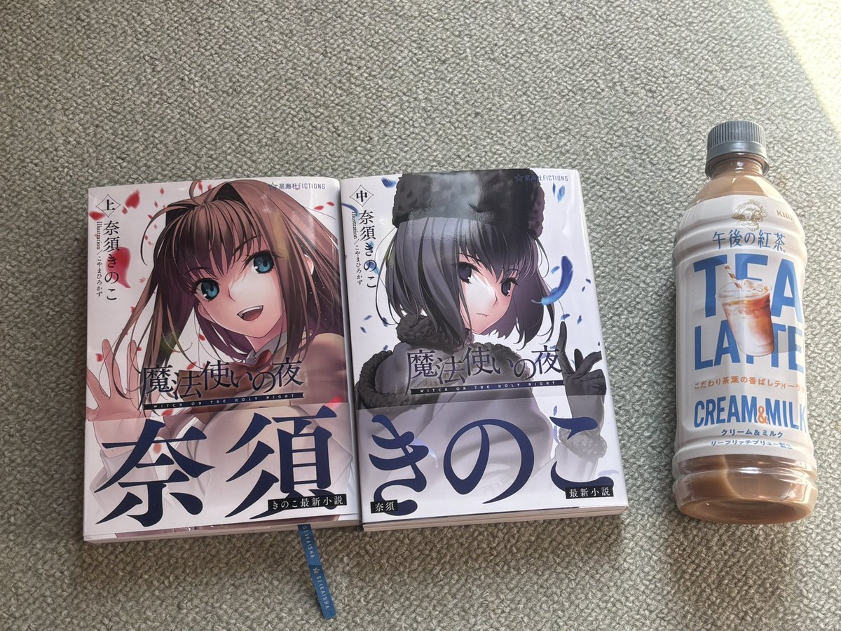 sirius07alter's tweet photo. スポーツの日？スポーツはテレビで見るもんだよ…やるもんじゃない。

日向ぼっこしながら、読書が一番。 https://t.co/kqNqpP5aAa