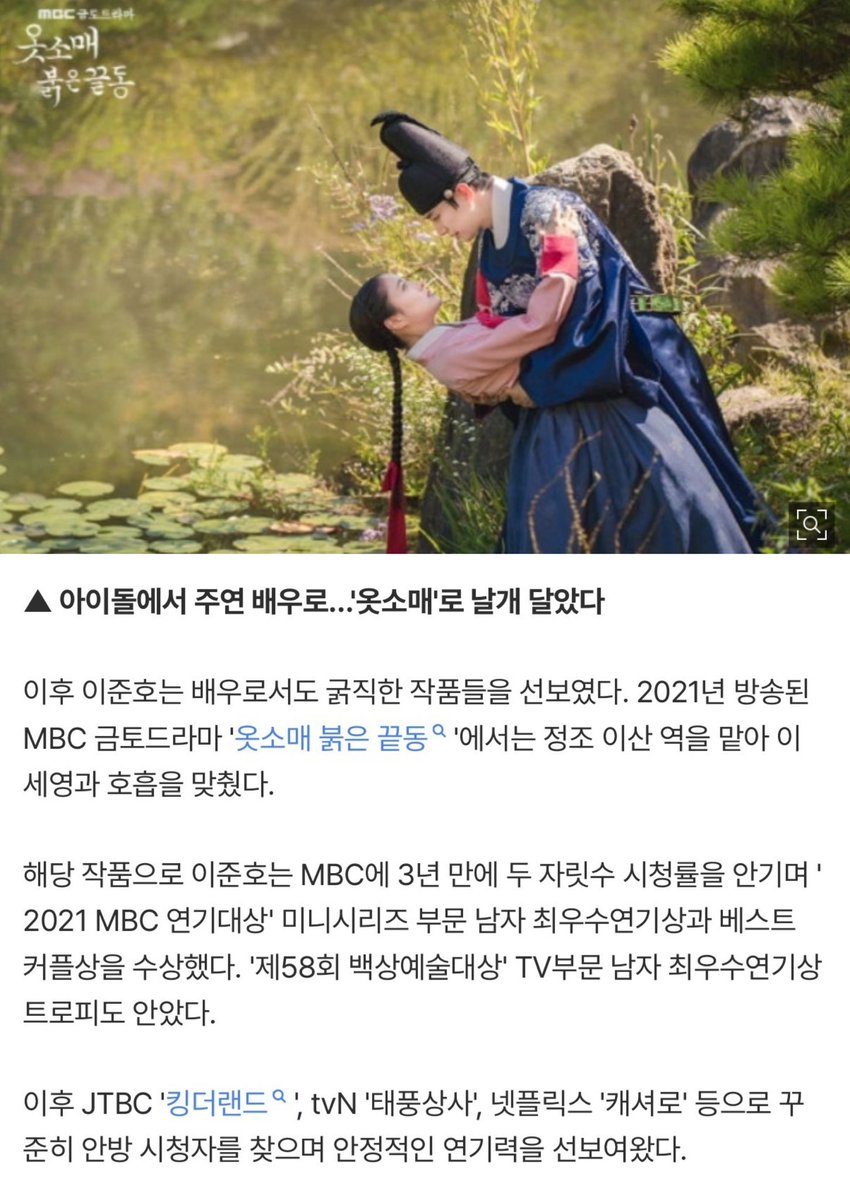 jh_m1n's tweet photo. 가수로 데뷔해 배우로 활동 영역을 넓힌 데 이어,
예능에서도 새로운 모습을 보여주고 있는 이준호.

‘우리집’ 준호가 ‘민박집’ 에서도..
이준호, 예능까지 통했다 [1인 N역] 

👉엑스포츠뉴스 (2026.10.12 ) 
https://t.co/xT3bqQLrgI

#이준호 #LEEJUNHO #イジュノ #李俊昊
#대환장기안장2 #KiansBizarreBnB2