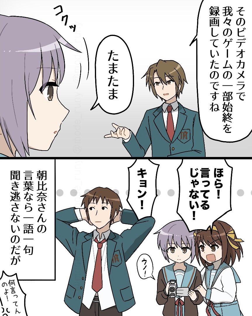 mode_runy's tweet photo. ウノって言ったわよ！ https://t.co/cHGSTH6pMz