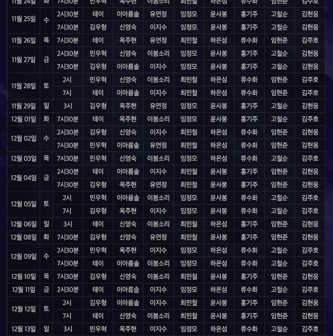 1oodld's tweet photo. 뮤지컬 〈레베카〉

뮤지컬 레베카 양도

11/24~ 12/13

*VIP / R석 다수보유*

*보유좌석 많습니다*

*좌석에 따라 (티포)+1 ~ 2*

*원하시는 날짜 말씀해주시면 보유좌석 안내해드리겠습니다*

💙DM문의주세요 https://t.co/A85Dg2FN8Y
