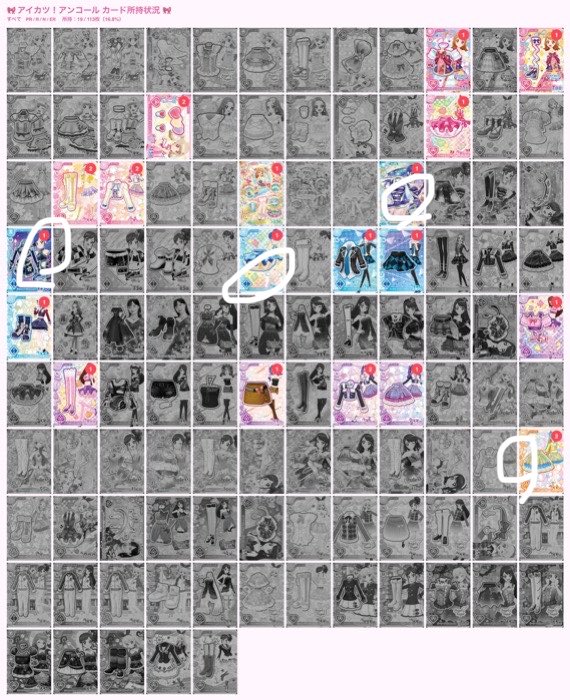 1pick1127's tweet photo. @T0r1__k1 検索より失礼します🙇‍♀️
画像使用失礼します🙇‍♀️
当方画像1枚目求めております。2枚目との交換可能でしょうか？ https://t.co/Ll4lqDedc6